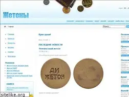 Sites similar to tokenoman.ru
