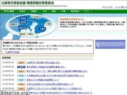 Sites similar to tokenshi-kankyo.jp