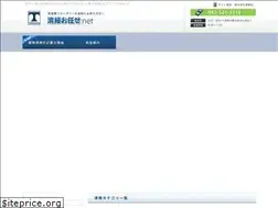 Sites similar to tokensya.net