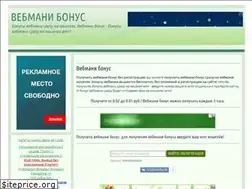 Sites similar to tokenwin.ru
