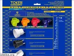 Sites similar to toker.ru