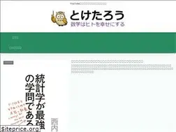 Sites similar to toketarou.com