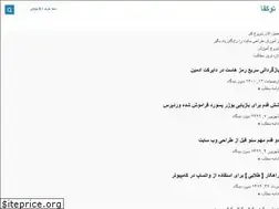 Sites similar to tokfa.com