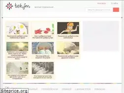 Sites similar to tokfm.ru