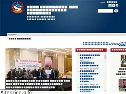 Sites similar to tokhamun.gov.np