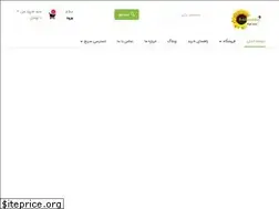Sites similar to tokhmekhoy.ir