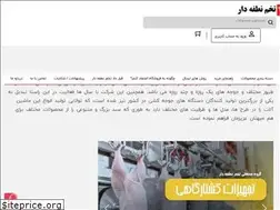 Sites similar to tokhmenotfedar.com