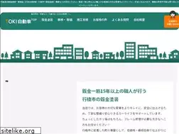 Sites similar to toki-car.com