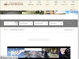 Sites similar to toki-kankou.jp