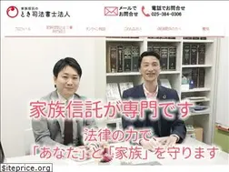 Sites similar to toki-office.jp