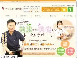 Sites similar to toki-seikotsu.com