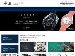 Sites similar to toki-ya.net