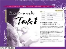 Sites similar to toki.holy.jp