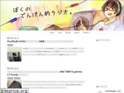 Sites similar to toki.yokohama