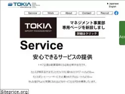 Sites similar to tokia.co.jp