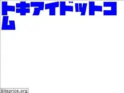 Sites similar to tokiai.com