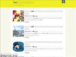 Sites similar to tokiblog.net