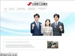 Sites similar to tokicci.or.jp