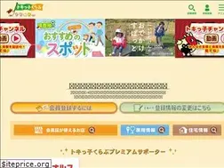 Sites similar to tokicco.net