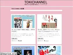 Sites similar to tokichan.com