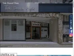 Sites similar to tokidc.com
