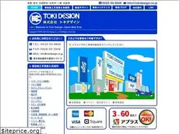 Sites similar to tokidesign.co.jp