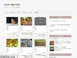 Sites similar to tokidoki-engei.com