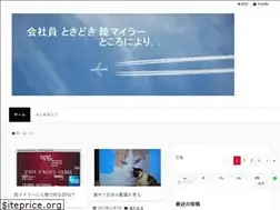 Sites similar to tokidoki-oka.com