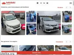 Sites similar to tokidoki.su
