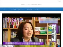 Sites similar to tokiedamuneomi.com
