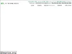 Sites similar to tokiei.co.jp