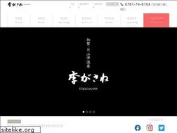 Sites similar to tokigasane.com