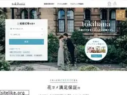 Sites similar to tokihana.net