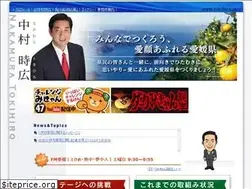 Sites similar to tokihiro.jp