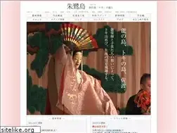 Sites similar to tokijima.com