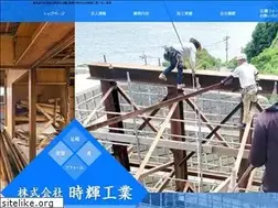 Sites similar to tokikougyou.com