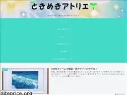 Sites similar to tokimeki-atelier.net