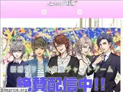 Sites similar to tokimeki-kareshi.com