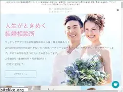Sites similar to tokimeki-kekkon.com