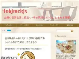 Sites similar to tokimekiinfo.com
