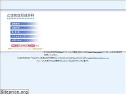 Sites similar to tokimekikeisei.com
