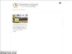 Sites similar to tokimekiki.com