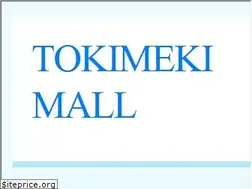 Sites similar to tokimekimall.jp