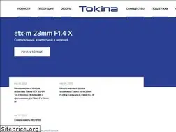 Sites similar to tokina.ru