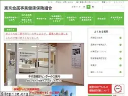 Sites similar to tokinkenpo.or.jp