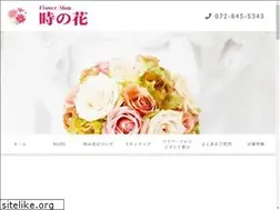 Sites similar to tokino-hana.com
