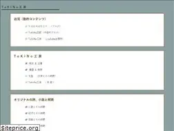 Sites similar to tokino-koubou.net