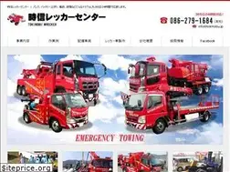 Sites similar to tokinobu.jp