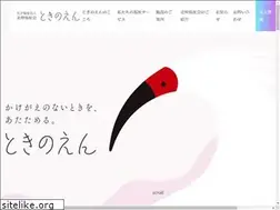 Sites similar to tokinoen.com