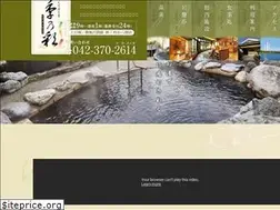 Sites similar to tokinoirodori.com